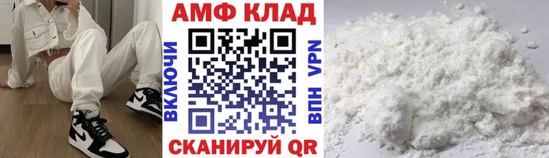 Амфетамин VHQ  OMG ССЫЛКА  Невьянск  цена  