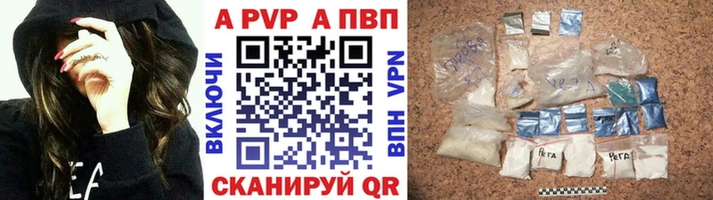 купить наркотик  Невьянск  Alpha-PVP СК КРИС 