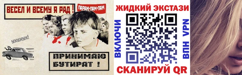 купить Невьянск Бутират 99%