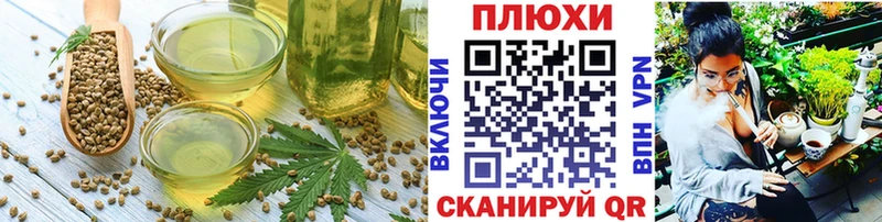 Еда ТГК конопля  OMG tor  Невьянск 