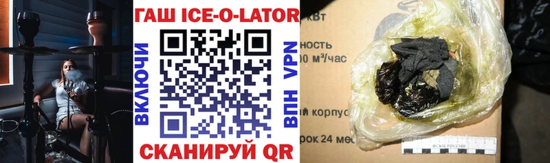 ГАШ индика сатива  МЕГА маркетплейс  Невьянск 