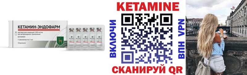 как найти наркотики Невьянск КЕТАМИН VHQ