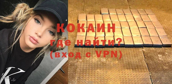 кокаин премиум Алексин