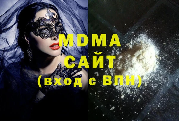 кокаин премиум Алексин