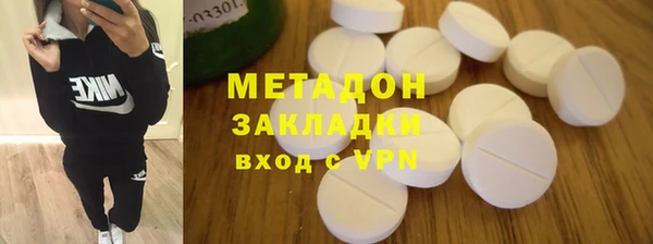 кокаин премиум Алексин