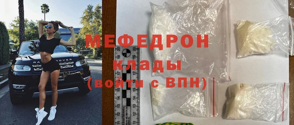 прущие грибы Аркадак
