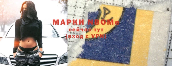 гидра Армянск