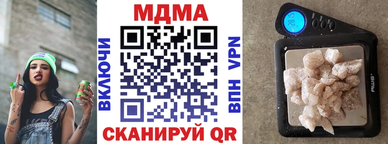 МДМА Molly Невьянск
