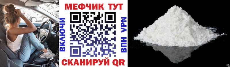 Меф кристаллы  Невьянск 