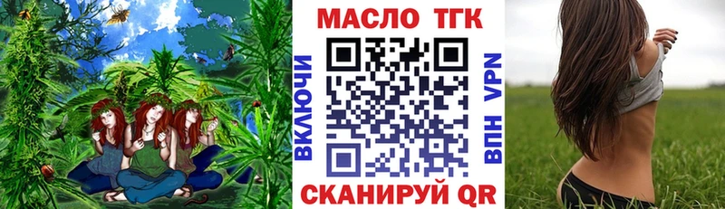 купить  сайты  Невьянск  ТГК концентрат 